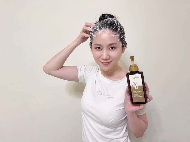 [保養]愛閃耀iShine【豐盈蓬鬆洗髮精】Cindy開箱